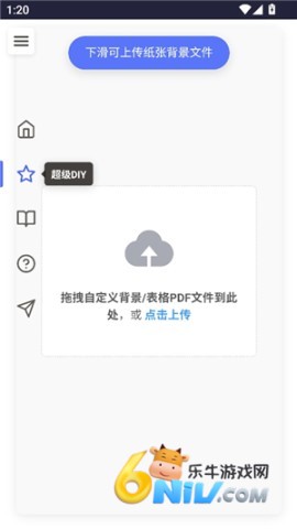 凹凸工坊 第2张图