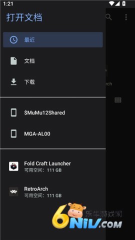 凹凸工坊 第3张图
