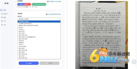 凹凸工坊 第6张图