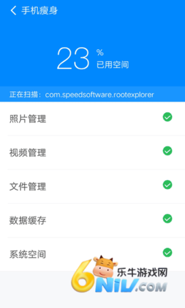 360清理大师 第1张图