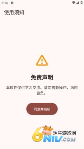 轻书架 第2张图