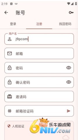 轻书架 第5张图