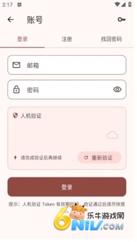 轻书架 第4张图