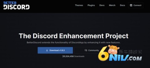 Discord 第1张图