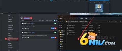 Discord 第2张图