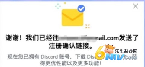 Discord 第8张图