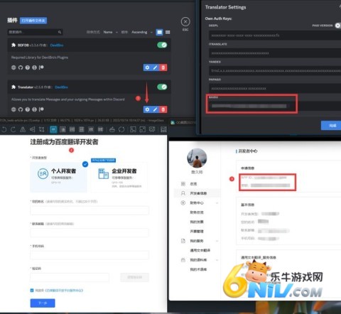 Discord 第3张图