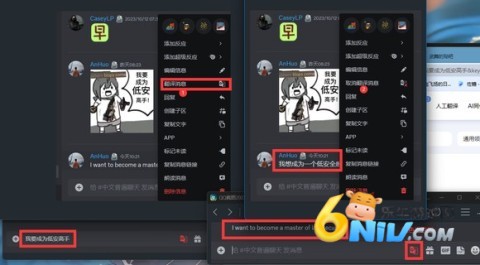 Discord 第4张图