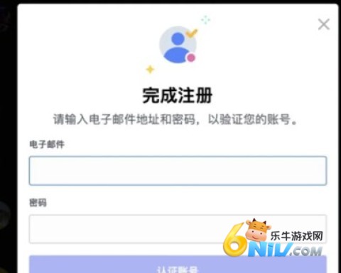 Discord 第7张图