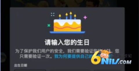 Discord 第11张图