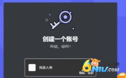 Discord 第10张图