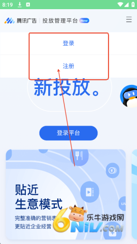 腾讯妙思 第2张图