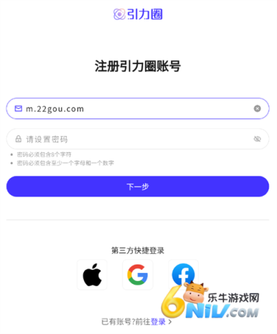 引力圈 第4张图