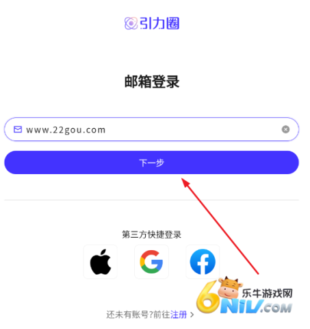 引力圈 第3张图