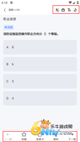 学天教育 第4张图