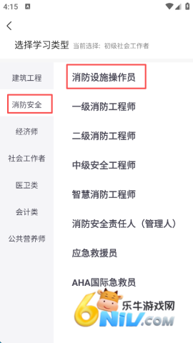 学天教育 第2张图