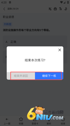 学天教育 第6张图
