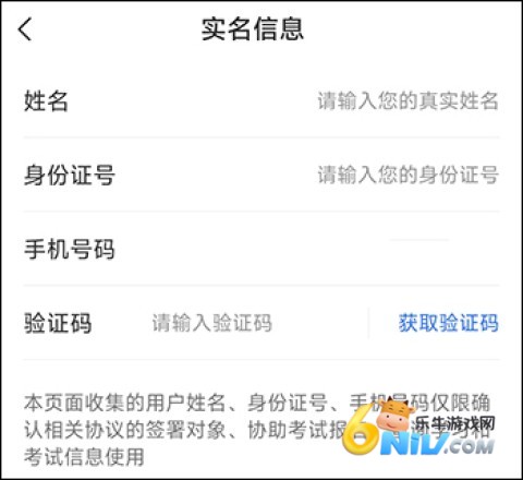 学天教育 第11张图