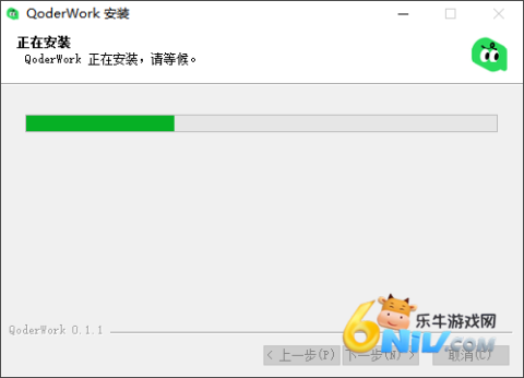 Qoder 第3张图