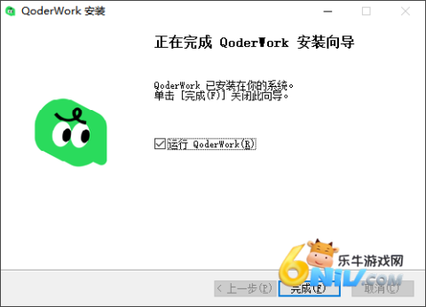 Qoder 第7张图