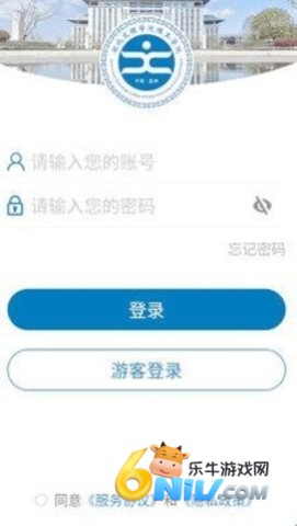 智慧理工大 第1张图