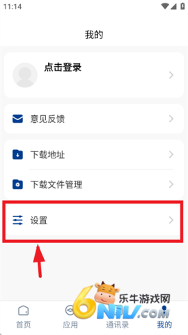 1764664057958077.png 智慧理工大 第3张图