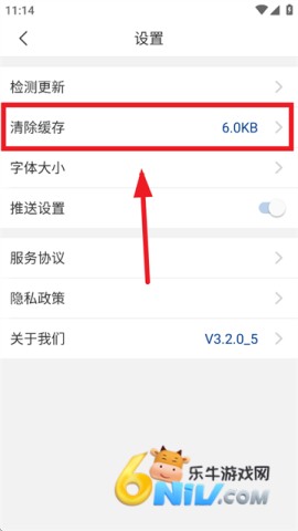 1764664051236058.png 智慧理工大 第4张图