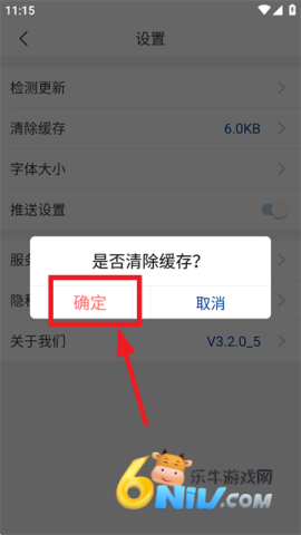 1764664044705262.png 智慧理工大 第5张图