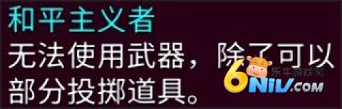 Streets of Rogue 第11张图
