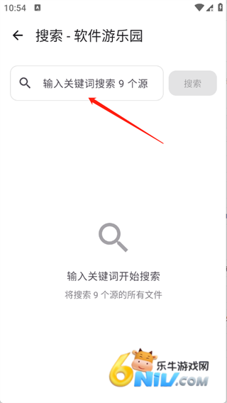 软件游乐园 第4张图