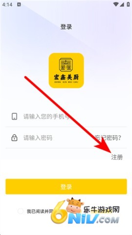 宏鑫美厨 第3张图