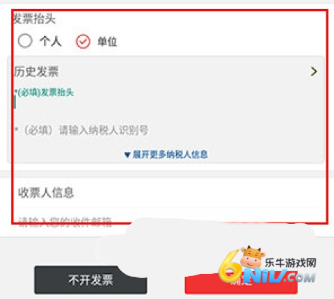 酒便利 第5张图