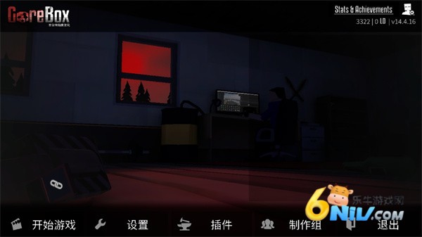 G沙盒仇恨最新版 第1张图