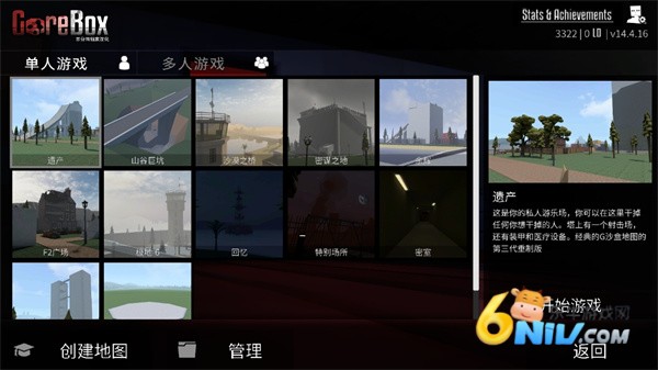 G沙盒仇恨最新版 第2张图