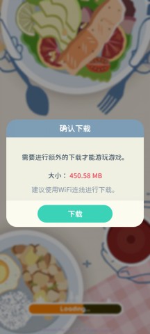 可爱的巴迪安卓版 第5张图