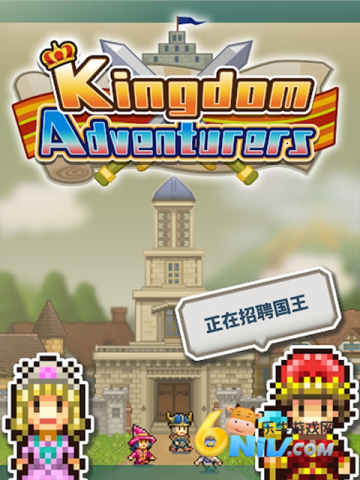 王都创世录 第1张图