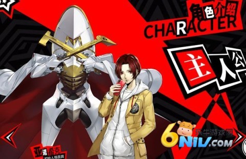 女神异闻录夜幕魅影正版 第1张图