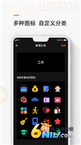 记忆日 第2张图