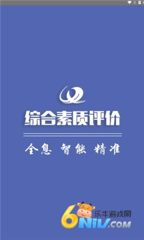 重庆综评 第1张图
