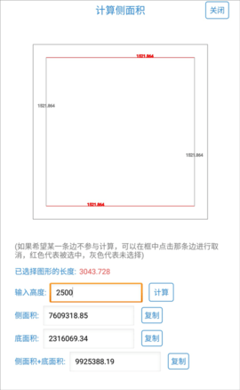 CAD快速看图 第7张图