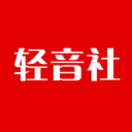 轻音社 v9.9.9.9