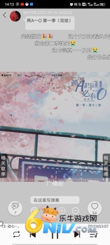 轻音社 第2张图