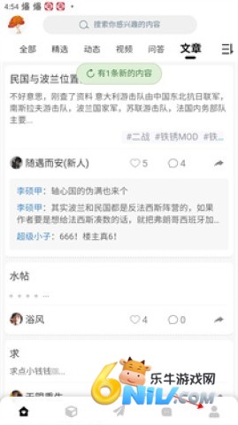 末忆铁锈盒子 第1张图