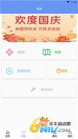末忆铁锈盒子 第4张图