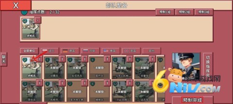 冲突2闪电战国际版 第3张图