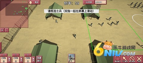 冲突2闪电战国际版 第6张图