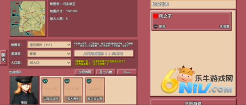 冲突2闪电战国际版 第11张图