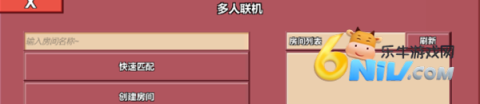 冲突2闪电战国际版 第10张图