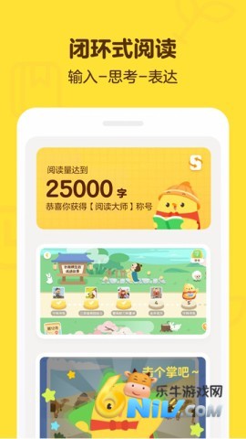 叫叫阅读 第1张图