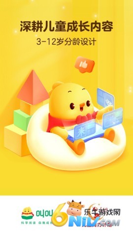 叫叫阅读 第2张图